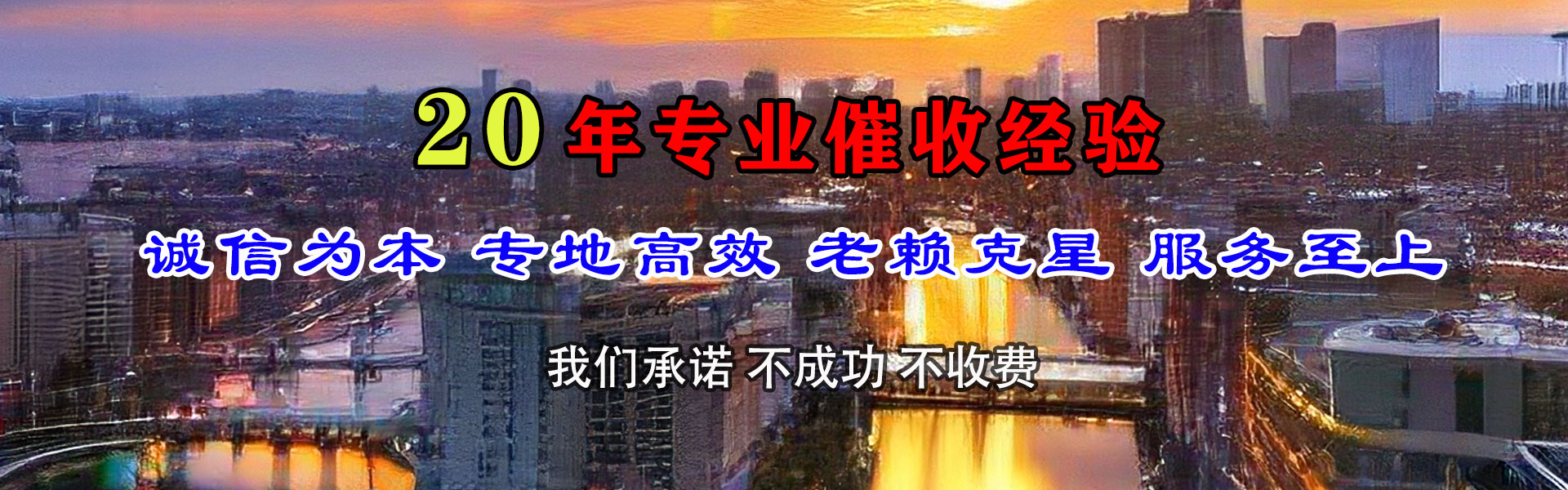 沂南收账公司